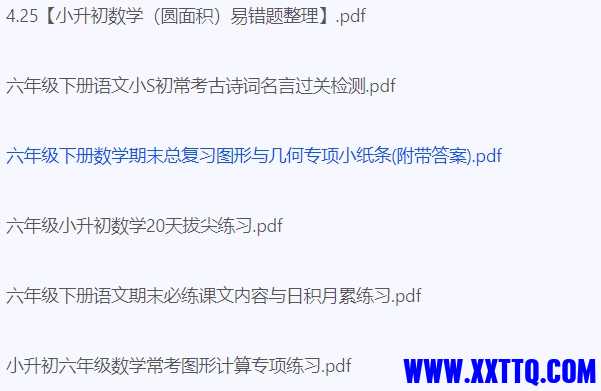 微信截图_20240617085911.png