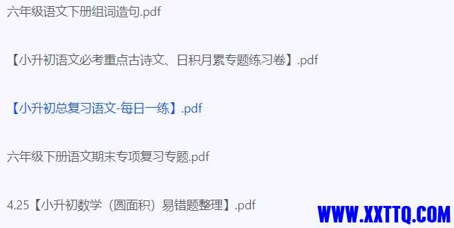 微信截图_20240617085905.png