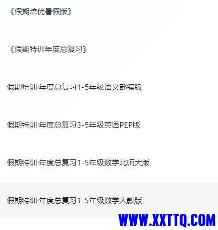 微信截图_20240617090431.png