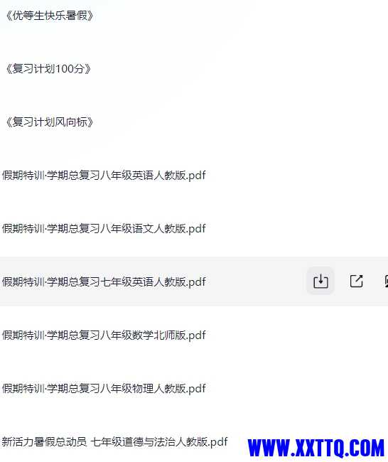 微信截图_20240617090505.png