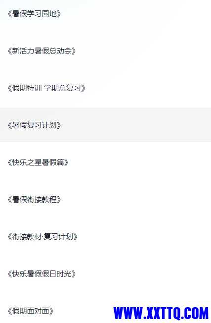 微信截图_20240617090459.png