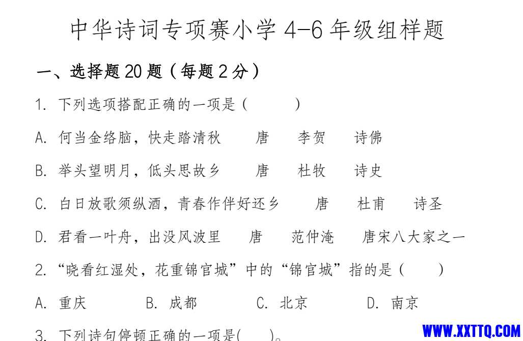 微信截图_20240617090642.png