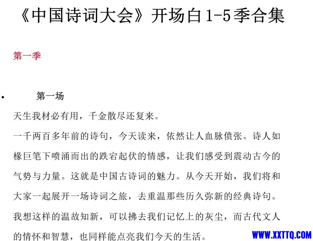 微信截图_20240617090702.png
