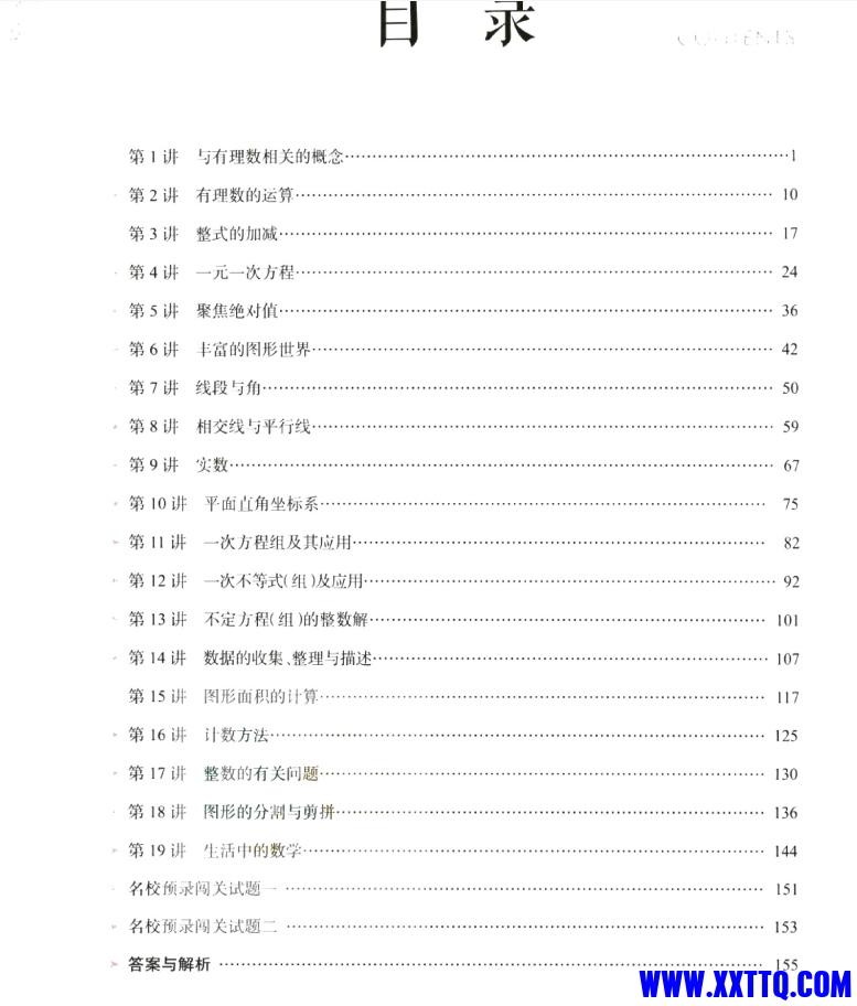QQ图片20240617203117.png