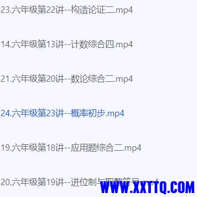 微信截图_20240618081931.png