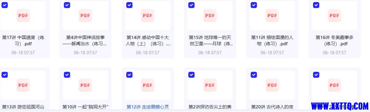 微信截图_20240618082039.png