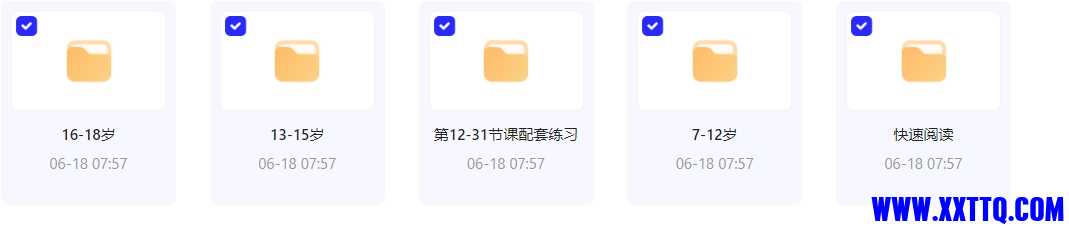 微信截图_20240618082032.png