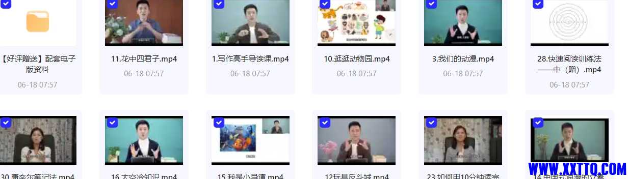微信截图_20240618082218.png