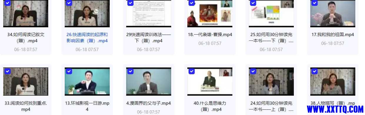 微信截图_20240618082226.png