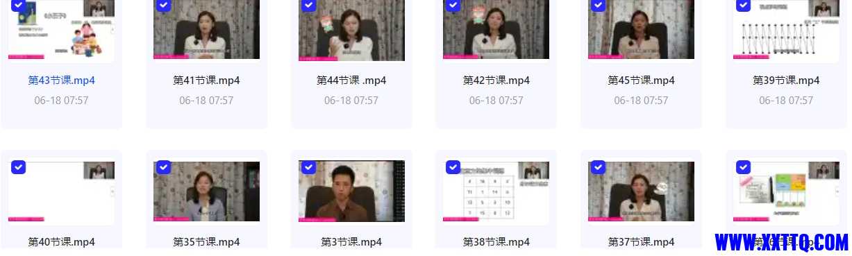 微信截图_20240618082443.png