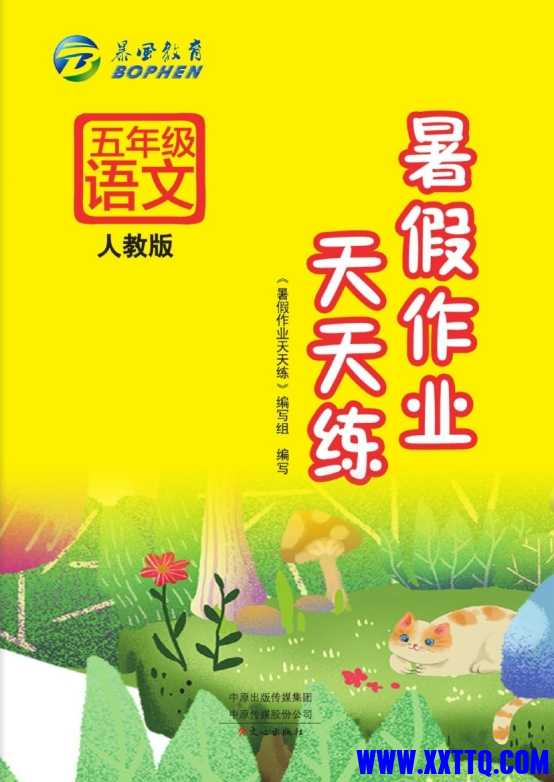 微信截图_20240618082608.png