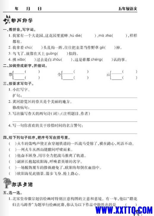 微信截图_20240618082615.png