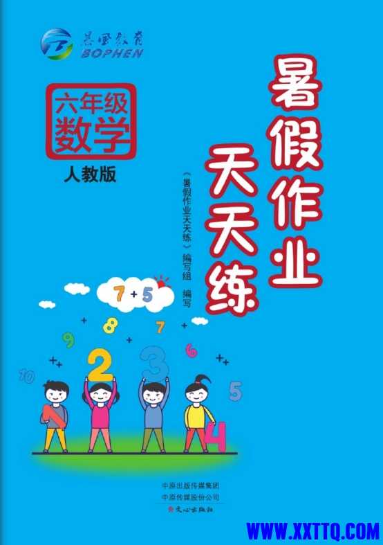 微信截图_20240618082711.png