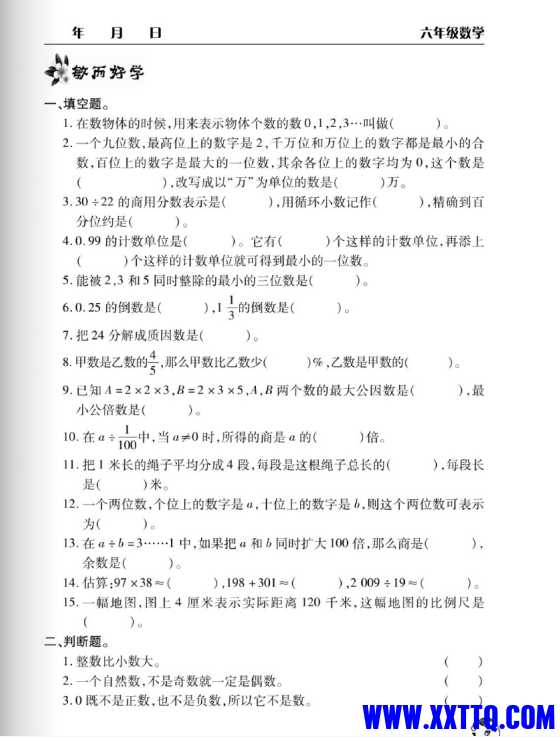 微信截图_20240618082720.png