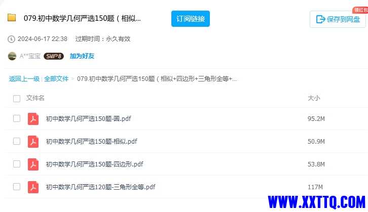 微信截图_20240618100503.png