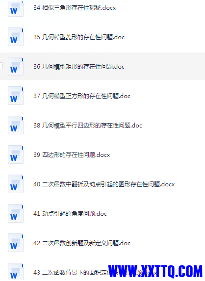 QQ图片20240618140845.png
