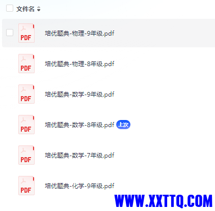 QQ图片20240618190536.png