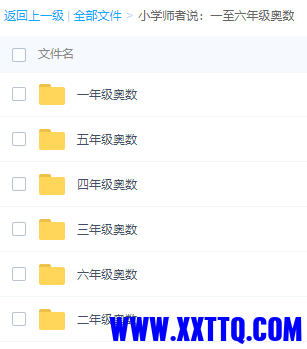 QQ截图20240618195828.png