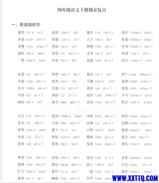微信截图_20240619090900.png