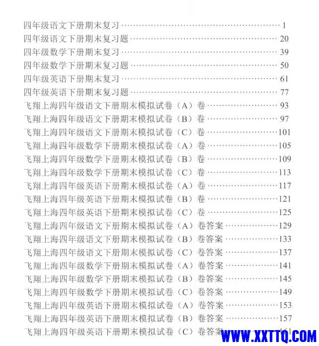 微信截图_20240619090851.png