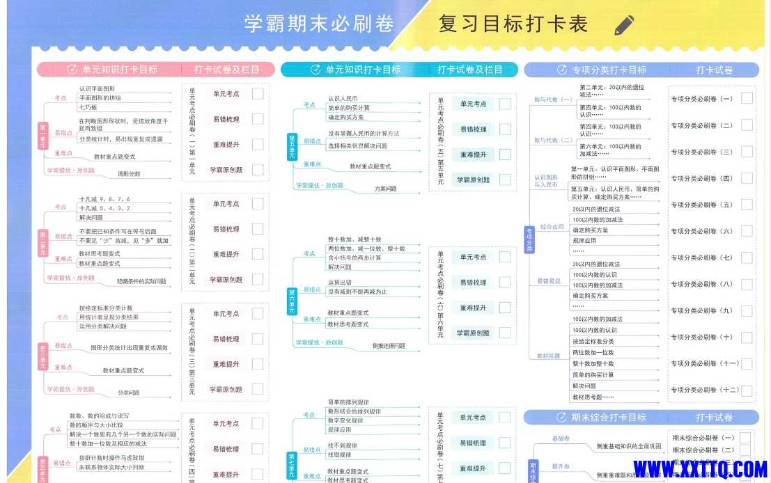 微信截图_20240619091654.png