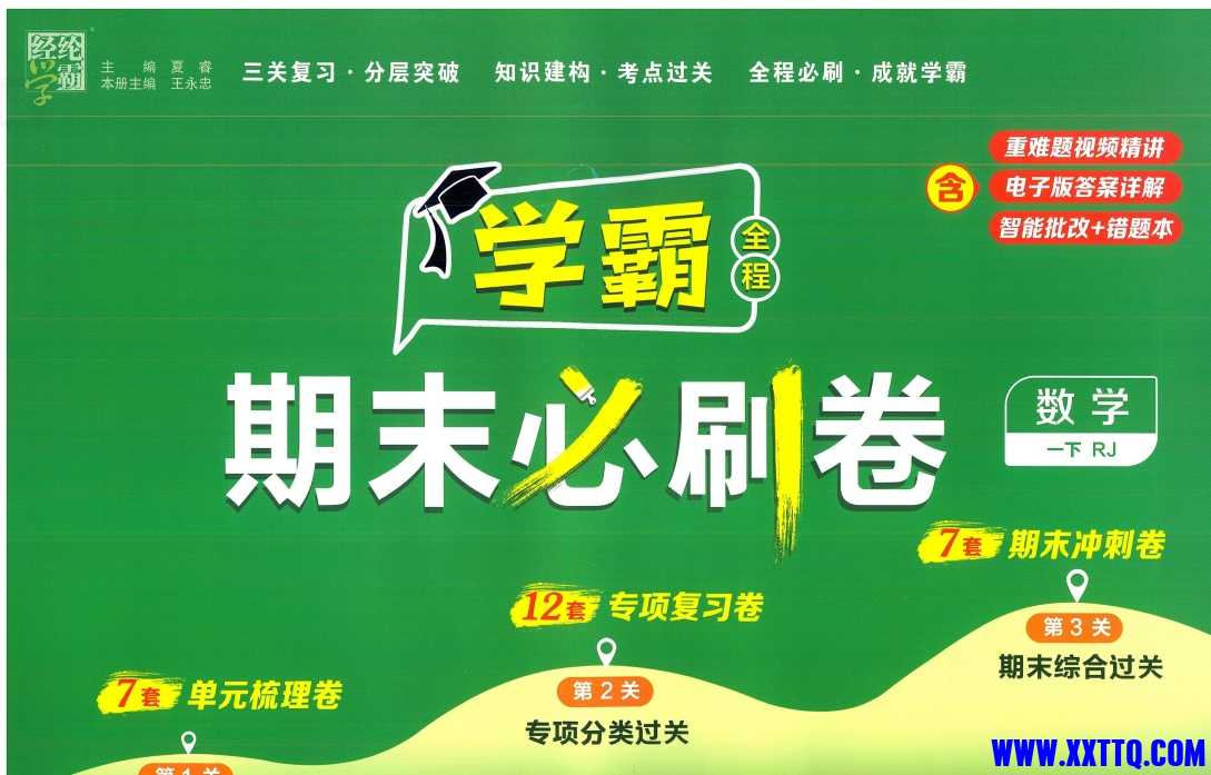 微信截图_20240619091646.png