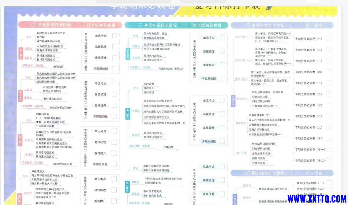 微信截图_20240619091826.png
