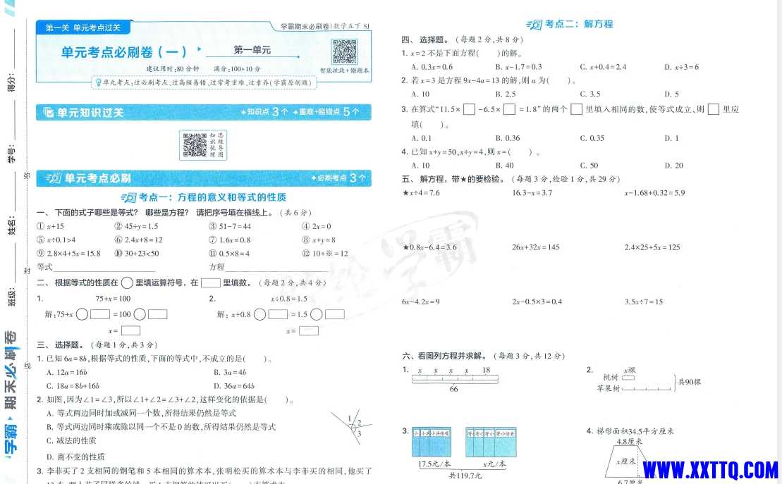 微信截图_20240619091833.png