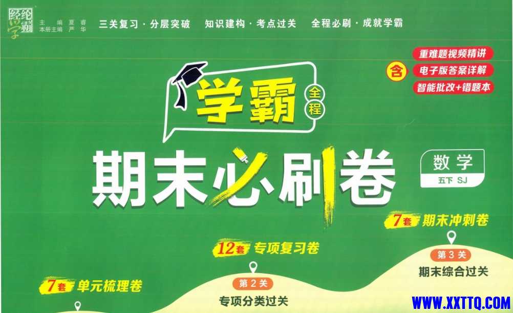 微信截图_20240619091820.png