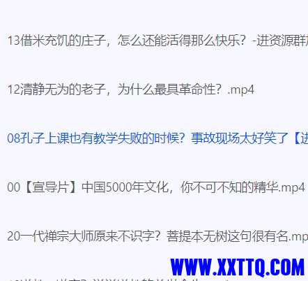 微信截图_20240619092027.png