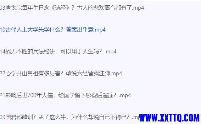 微信截图_20240619092014.png
