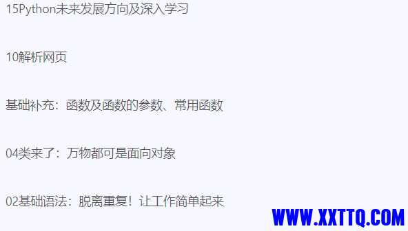 微信截图_20240619092245.png