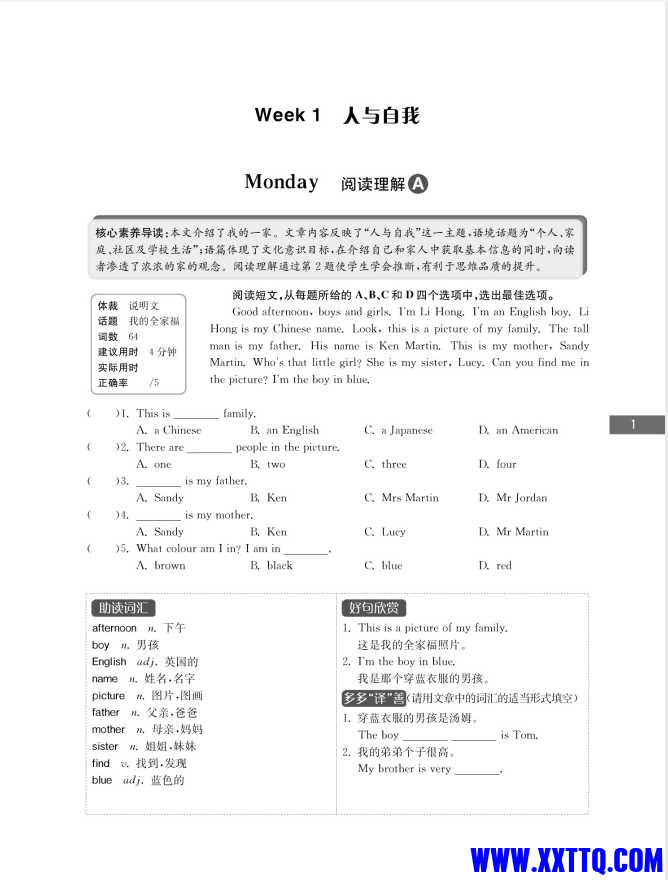 QQ图片20240619143600.png