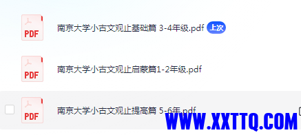 QQ图片20240619144654.png