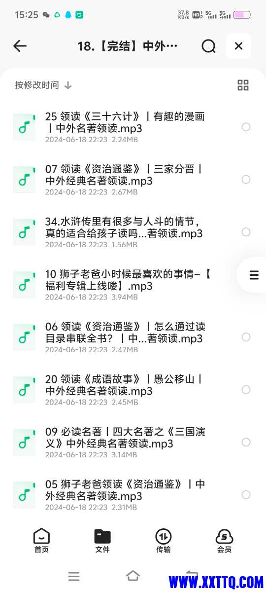 Screenshot_20240619_152500.jpg