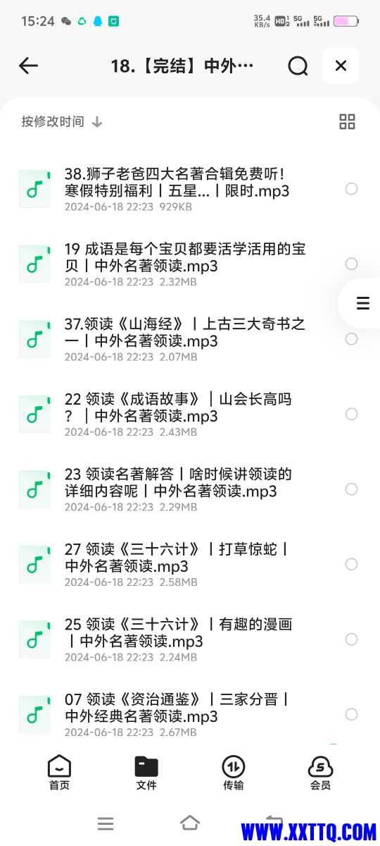 Screenshot_20240619_152457.jpg