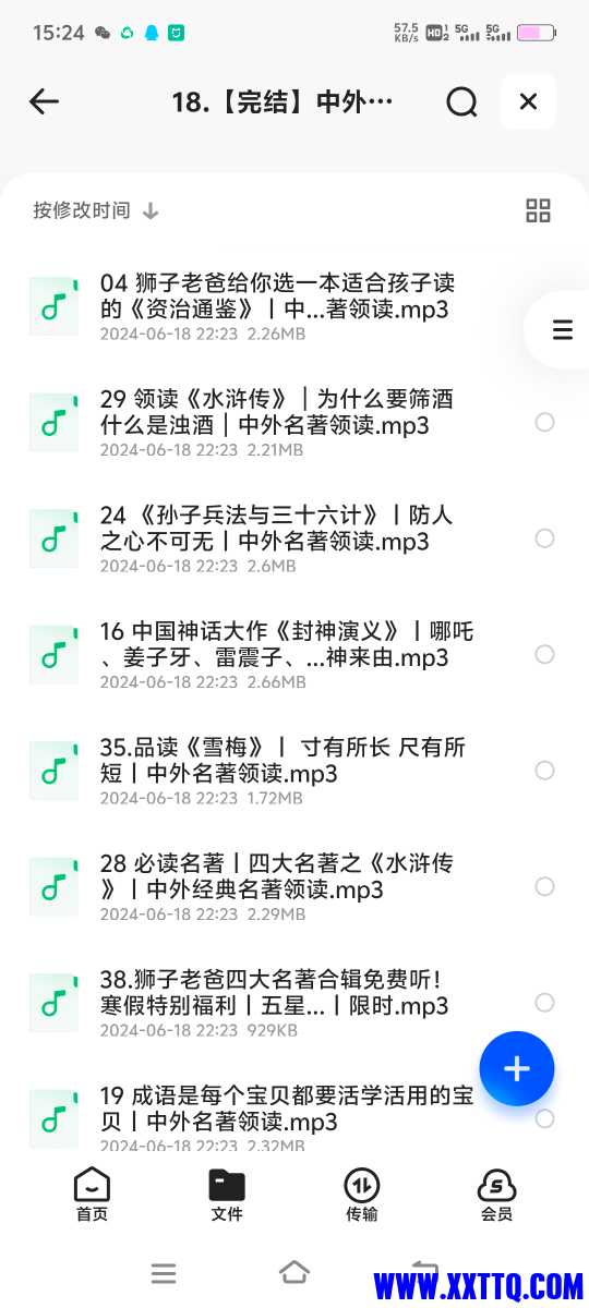 Screenshot_20240619_152453.jpg