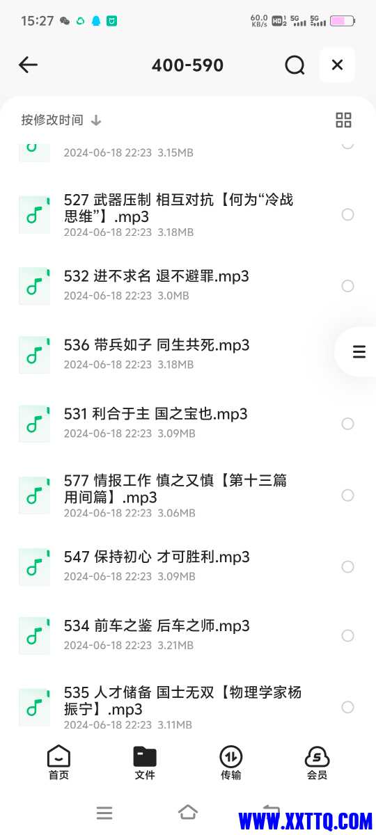 Screenshot_20240619_152718.jpg