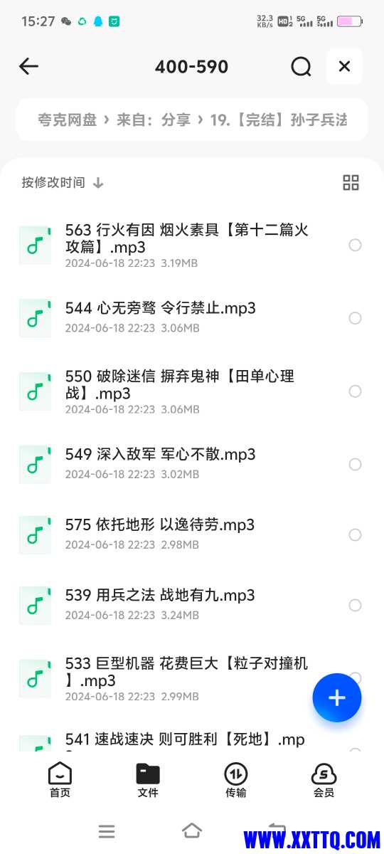 Screenshot_20240619_152713.jpg