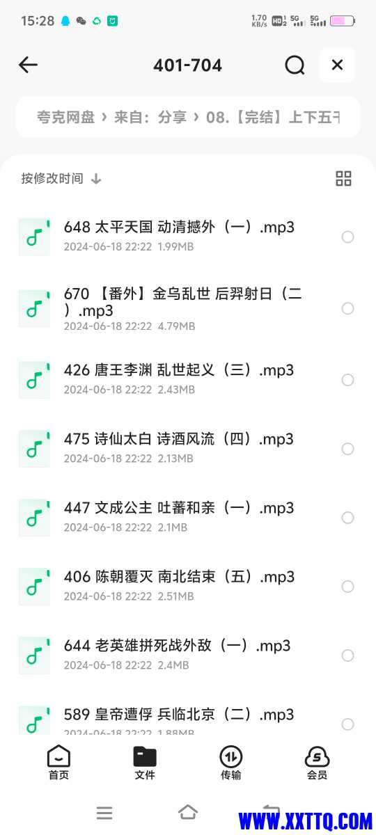 Screenshot_20240619_152845.jpg