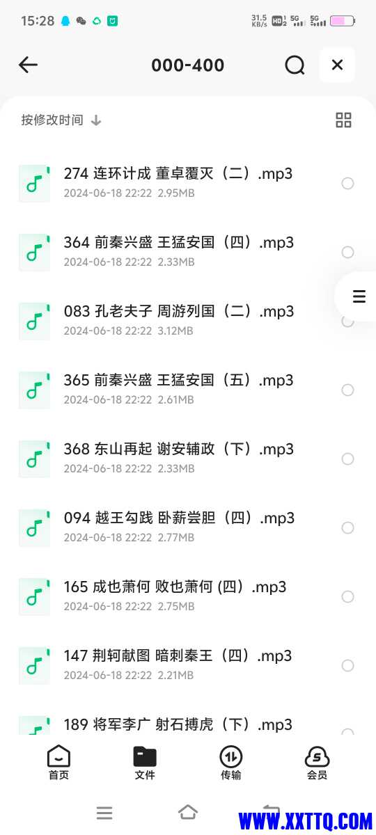 Screenshot_20240619_152839.jpg