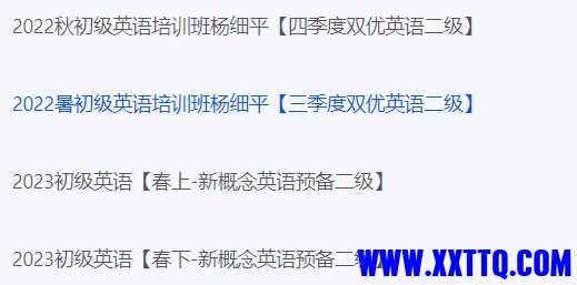 微信截图_20240621085600.png