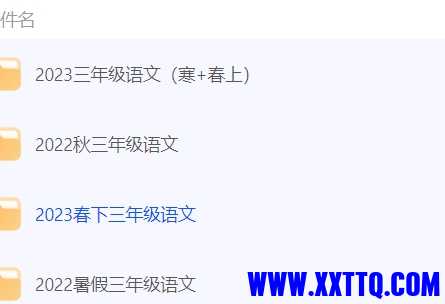 微信截图_20240621085725.png