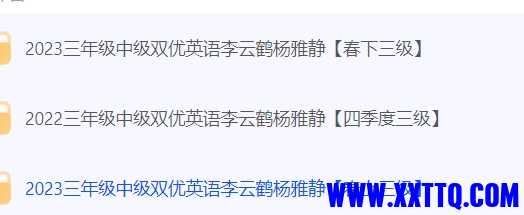 微信截图_20240621085711.png