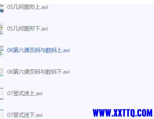 微信截图_20240621213645.png