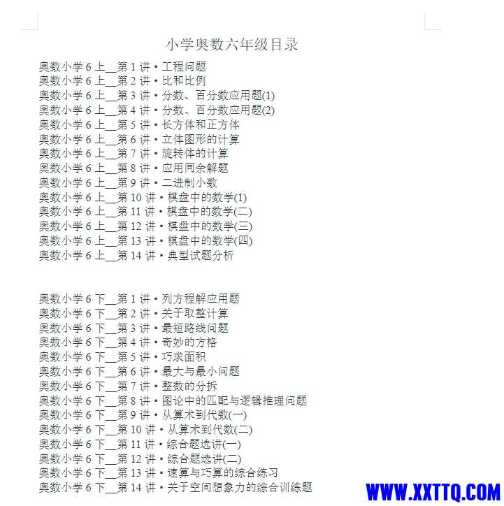 微信截图_20240621213919.png