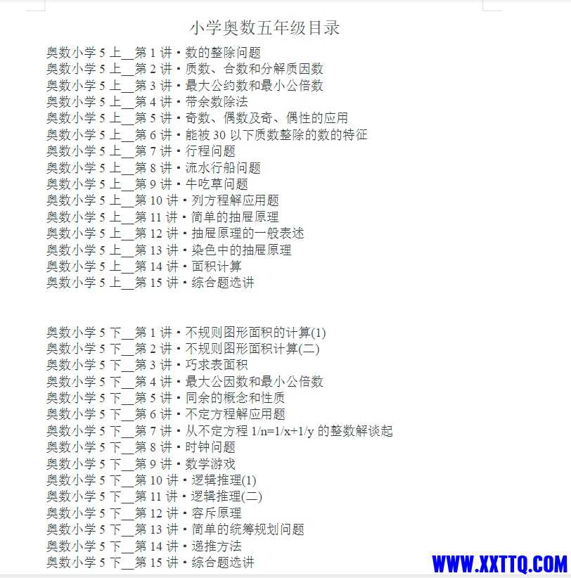 微信截图_20240621213910.png