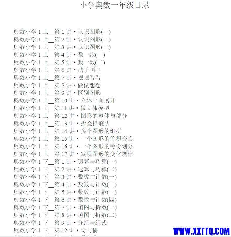 微信截图_20240621213819.png
