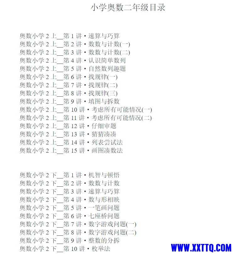 微信截图_20240621213832.png
