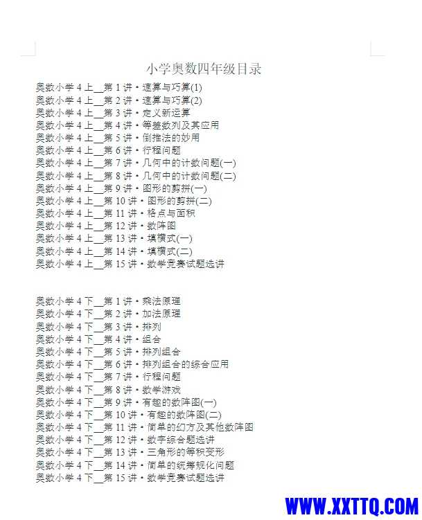 微信截图_20240621213854.png